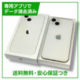 ڥХåƥ꡼82%iPhone13128GB饤ȡSIMե꡼ɥ