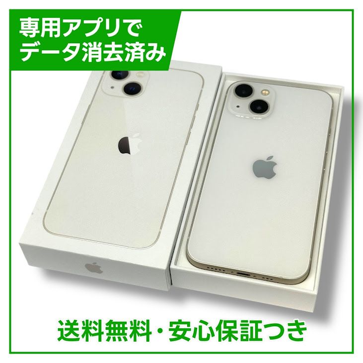 ڥХåƥ꡼82%iPhone13128GB饤ȡSIMե꡼ɥ