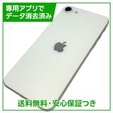 �ڥХåƥ꡼89%��iPhone��SE����2�����64GB���ۥ磻�ȡ�SIM�ե꡼��au��