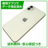 �ڥХåƥ꡼91%��iPhone��11��128GB���ۥ磻�ȡ�SIM�ե꡼���ɥ�����