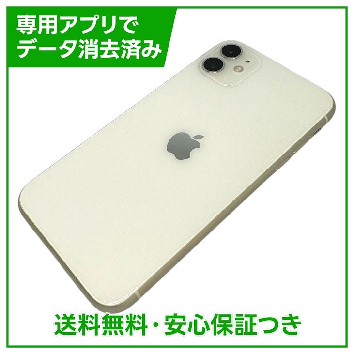�ڥХåƥ꡼91%��iPhone��11��128GB���ۥ磻�ȡ�SIM�ե꡼���ɥ�����