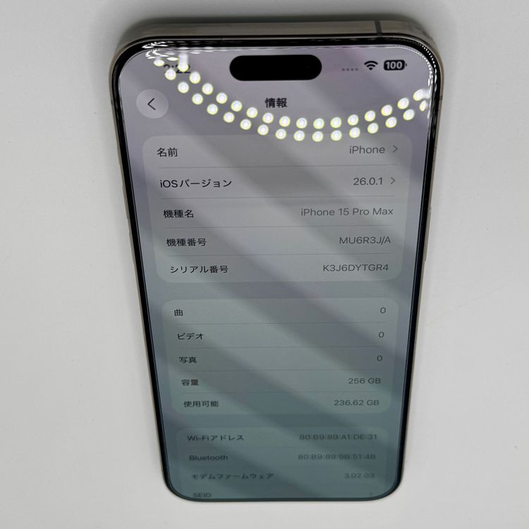 iPhone 15 Pro Max 256GB Хåƥ꡼100 ʥ˥ڱ