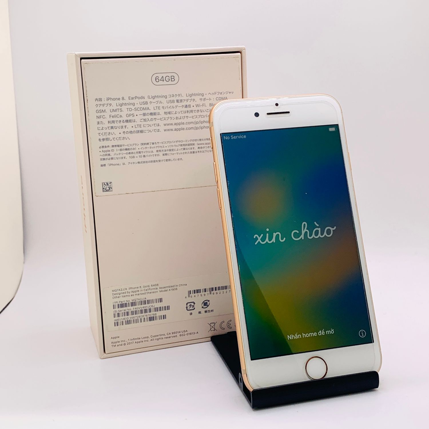 ムスビー｜iPhone 8 ゴールド 64GB SIMフリー バッテリー100％ 送料 