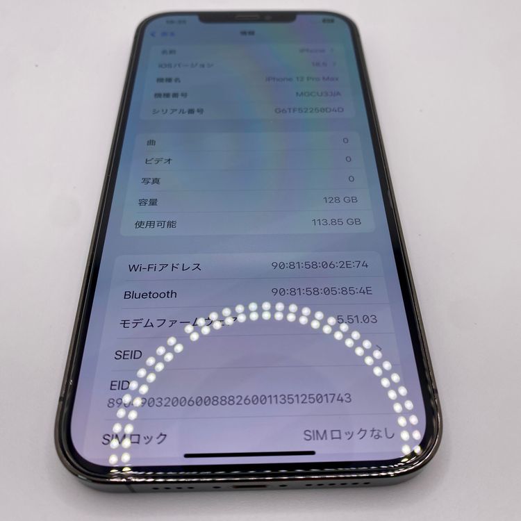 iPhone 12 Pro Max 128GB Хåƥ꡼100 եȡڱ