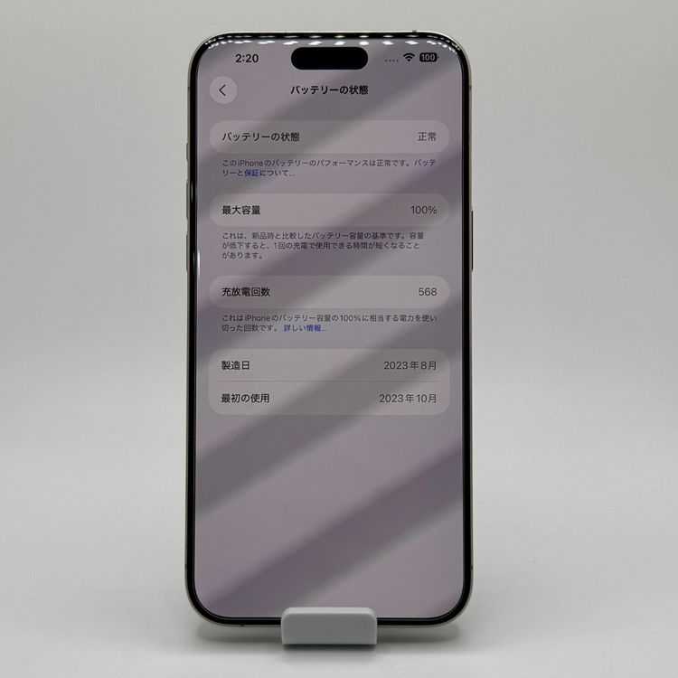 iPhone 15 Pro Max 256GB Хåƥ꡼100 ʥ˥ڱ