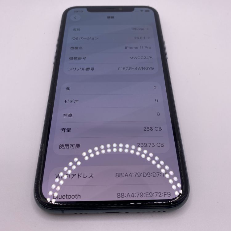 iPhone 11 Pro 256GB Хåƥ꡼100 ڡ쥤 SIMե꡼ڱ