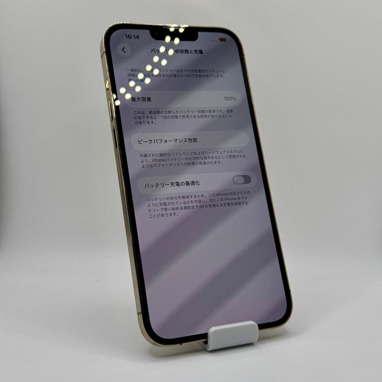 iPhone 13 Pro Max 256GB �Хåƥ꡼100�� ������� SIM�ե꡼���ڱ���