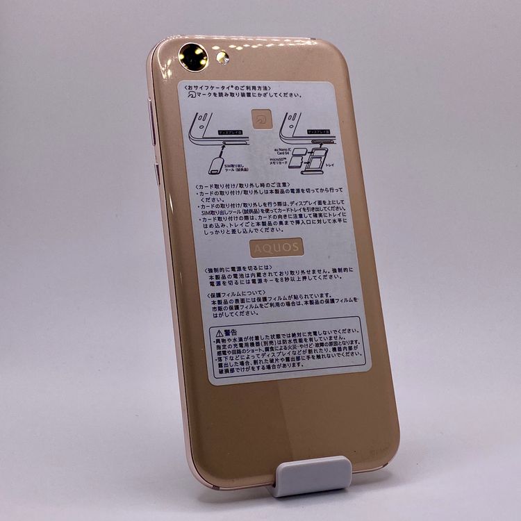 AQUOS R SHV39 64GB 饤ȥ SIMե꡼ ̵ڱ