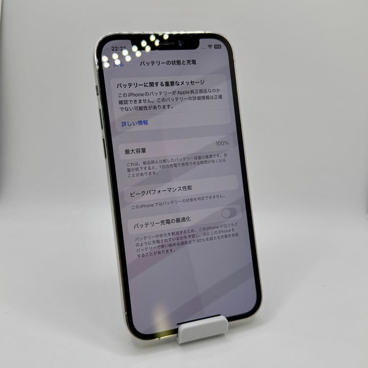 iPhone 12 Pro 128GB �Хåƥ꡼100�� ����С� SIM�ե꡼ ����̵�����ڱ���