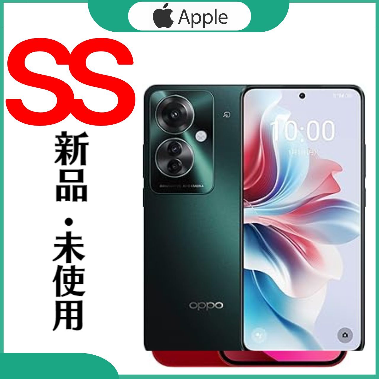 ムスビー｜「家電市場」※新品未開封※OPPO Reno11 A ダークグリーン SIM 