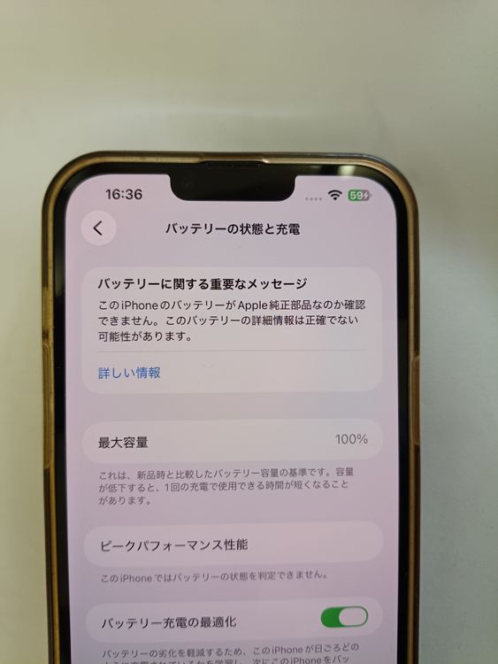 iPhone13 Pro Max 256GB SIM�ե꡼ �Хåƥ꡼100%