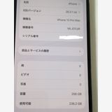 iPhone13 Pro Max 256GB SIM�ե꡼ �Хåƥ꡼100%