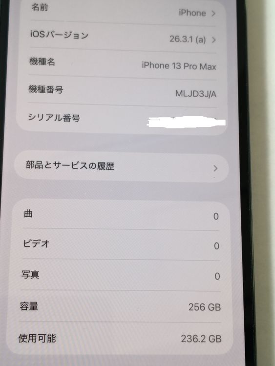 iPhone13 Pro Max 256GB SIM�ե꡼ �Хåƥ꡼100%