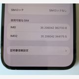iPhone13 Pro Max 256GB SIM�ե꡼ �Хåƥ꡼100%