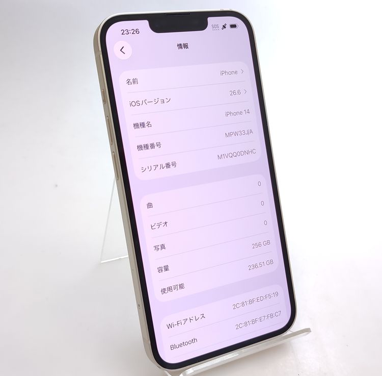 ������ʡ� iPhone14 128GB �������饤�� ������SIM�ե꡼ �Хåƥ꡼83%