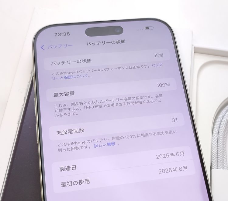 š iPhone16 Pro Max 256GB С SIMե꡼ Ƚ 100%