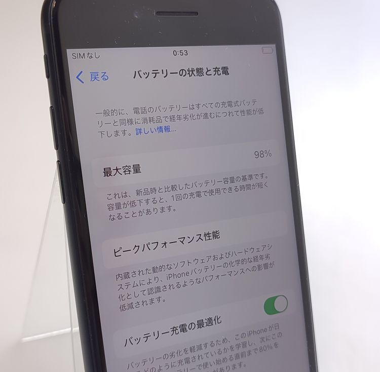 ��������š� iPhone SE3 64GB �ߥåɥʥ��� SIM�ե꡼ ��Ƚ�� 98%