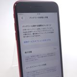 ������ʡ� iPhone SE3 64GB ��å� SIM�ե꡼ ��Ƚ�� �Хåƥ꡼75%