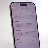 ��������š� iPhone15 Pro 256GB �ʥ����� ������SIM�ե꡼ �Хåƥ꡼85%