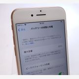 ʡ iPhone8 64GB  SIMե꡼ Хåƥ꡼81%