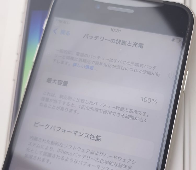 �ڿ���̤���ѡ� iPhone SE3 64GB �������饤�� SIM�ե꡼ ��Ƚ��