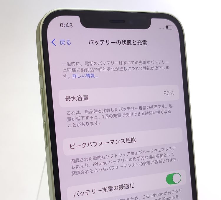 �ڶ˾����ʡ� iPhone12 64GB ���꡼�� SIM���å������ ��Ƚ�� 85%