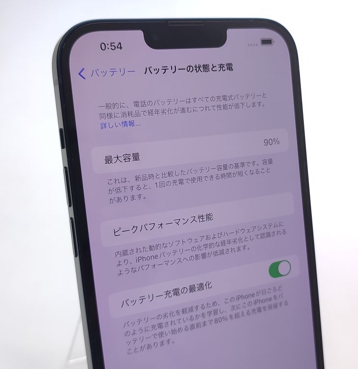 ��������š� iPhone14 Plus 128GB �ߥåɥʥ��� SIM�ե꡼ �Хåƥ꡼90%