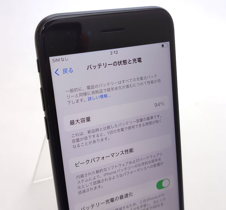 š iPhone SE2 64GB ֥å SIMåѤ Ƚ 94%