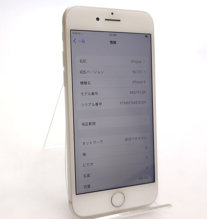 ʡ iPhone8 64GB С SIMå Ƚ Хåƥ꡼100%