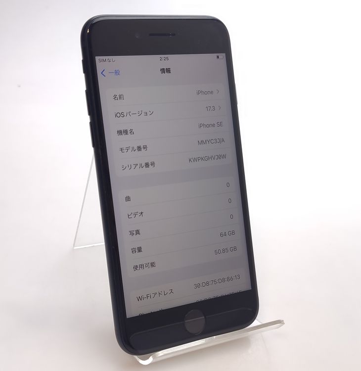 ��������š� iPhone SE3 64GB �ߥåɥʥ��� SIM�ե꡼ ��Ƚ�� 100%