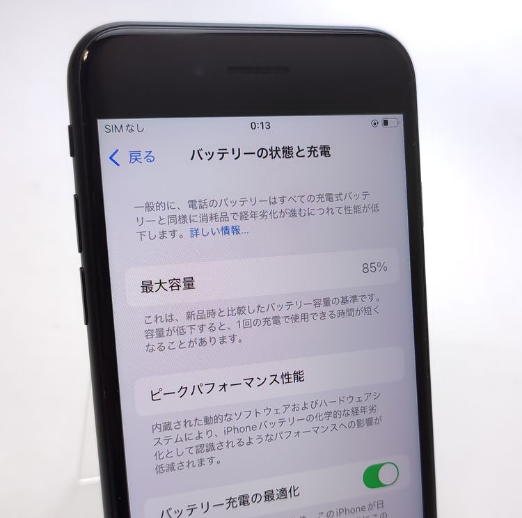 ʡ iPhone SE2 128GB ֥å SIMå Ƚ 85%