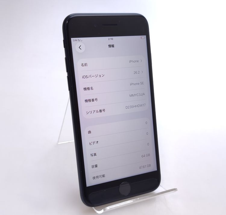 ��������ʡ� iPhone SE3 64GB �ߥåɥʥ��� SIM�ե꡼ ��Ƚ�� 91%