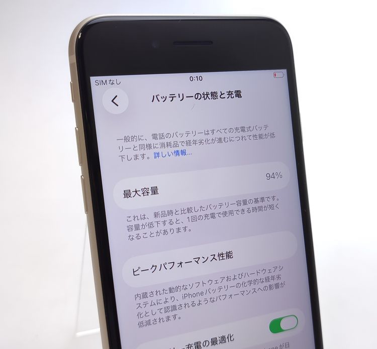 ������ʡ� iPhone SE3 64GB �������饤�� SIM�ե꡼ ��Ƚ�� 94%