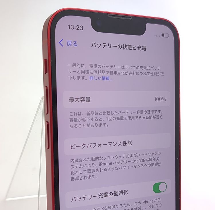 ��������š� iPhone13 mini 128GB ��å� SIM�ե꡼ �Хåƥ꡼��������