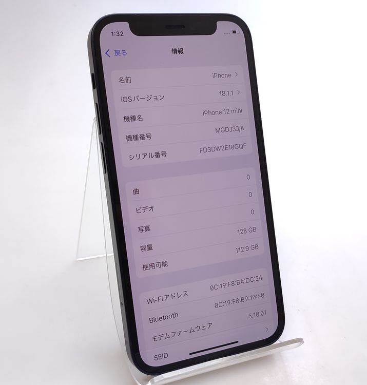 ������ʡ� iPhone12 mini 128GB �֥�å� SIM���å������ ��Ƚ�� 87%