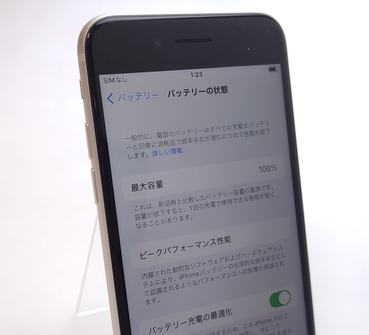 �ڿ���Ʊ�͡� iPhone SE3 64GB �������饤�� SIM�ե꡼ ��Ƚ�� �Хåƥ꡼100%