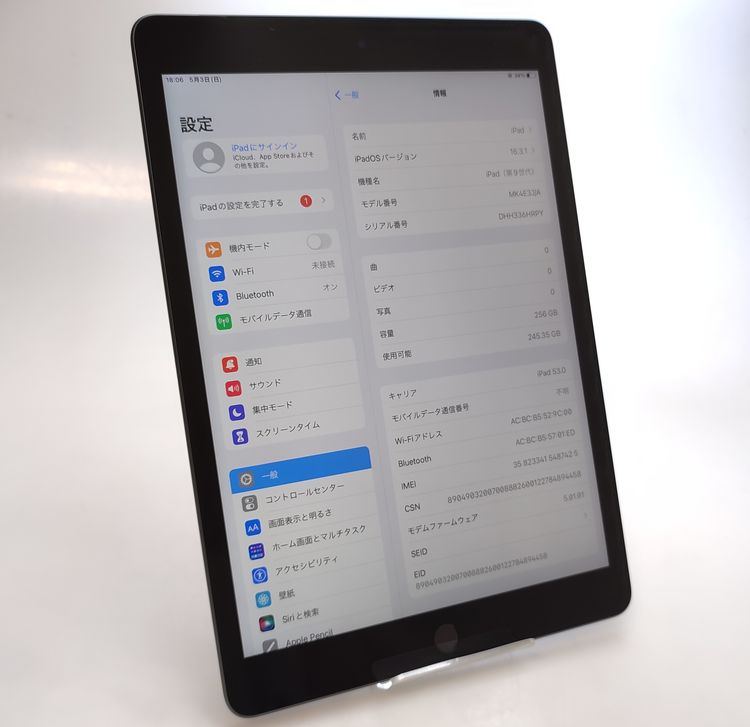 ������ʡ� iPad ��9���� 256GB ���졼 SIM�ե꡼ ��Ƚ�� �Хåƥ꡼99��