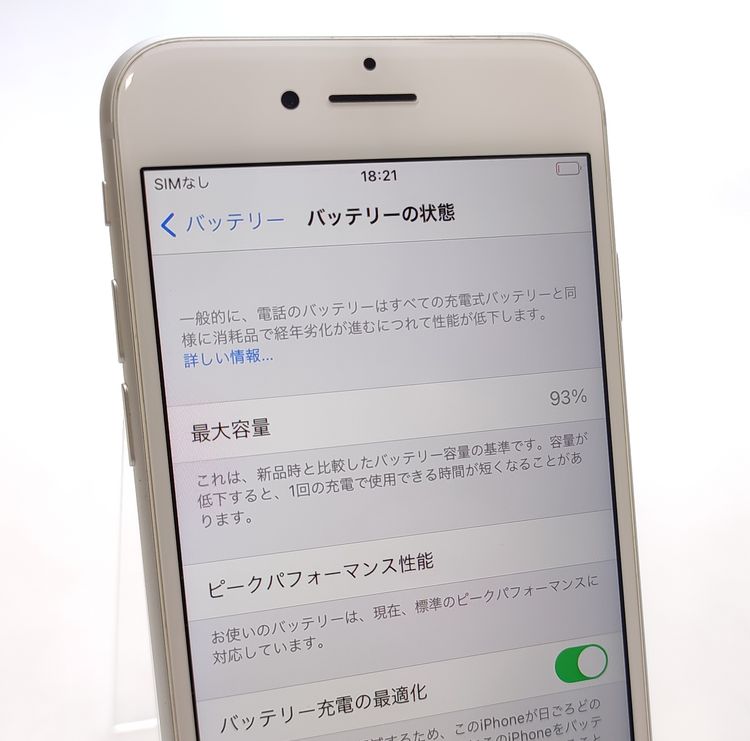 ������ʡ� iPhone8 64GB ����С� SIM���å�����Ѥ� ��Ƚ�� 93%