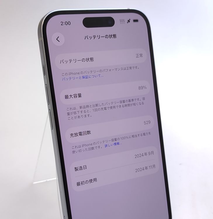 ������ʡ� iPhone15 128GB �֥롼 SIM�ե꡼ ��Ƚ�� �Хåƥ꡼89%