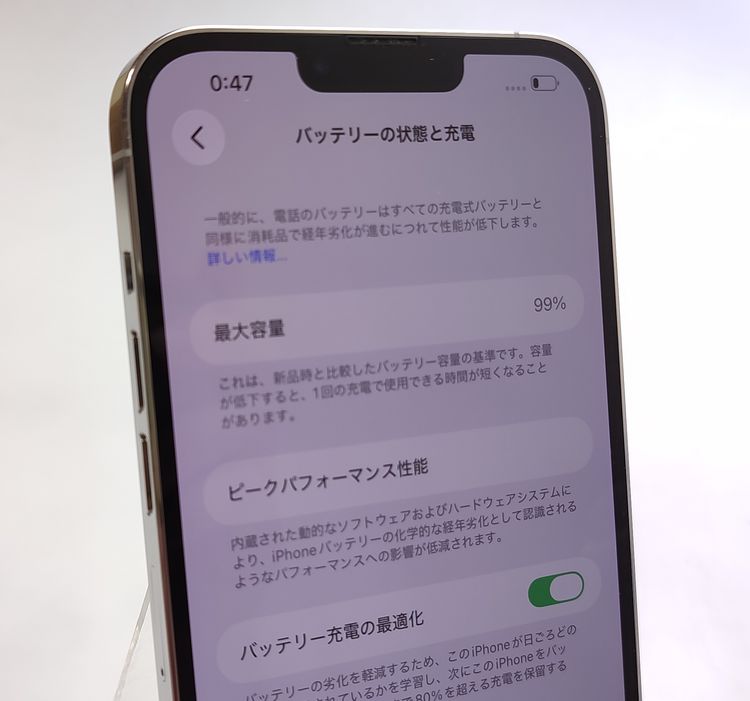 ��������š� iPhone13 Pro Max 512GB ����С� SIM�ե꡼ ��Ƚ�� 99%