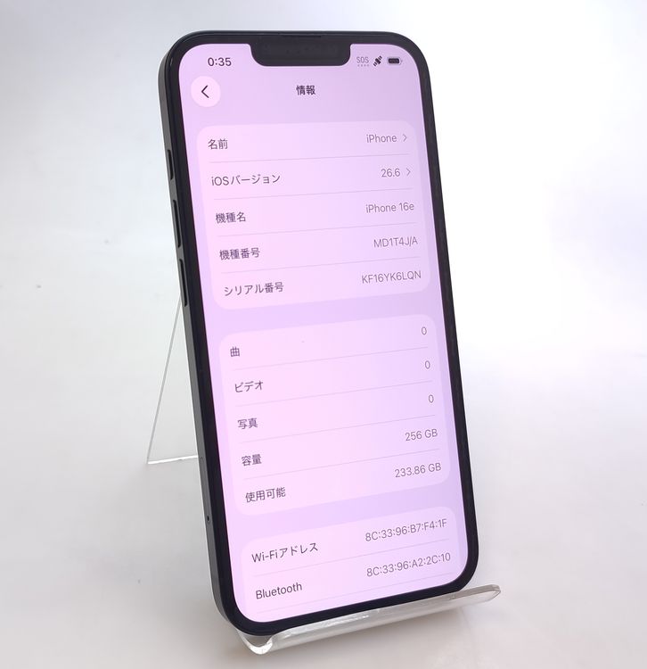 ��������ʡ� iPhone16e 256GB �֥�å� SIM�ե꡼ ��Ƚ�� �Хåƥ꡼94%