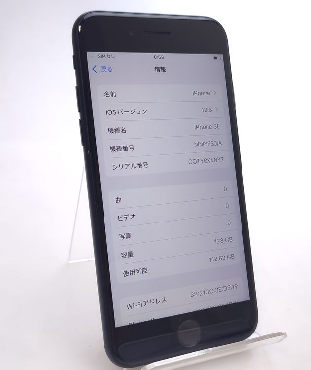 ������ʡ� iPhone SE3 128GB �ߥåɥʥ��� SIM�ե꡼ ��Ƚ�� 86%