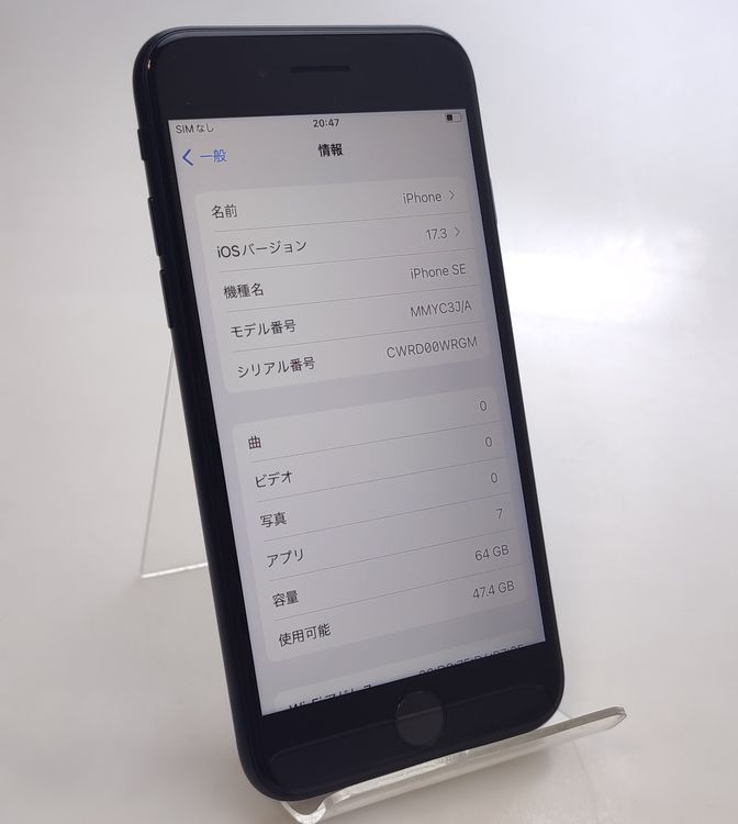 ��������ʡ� iPhone SE3 64GB �ߥåɥʥ��� SIM�ե꡼ ��Ƚ�� 100%