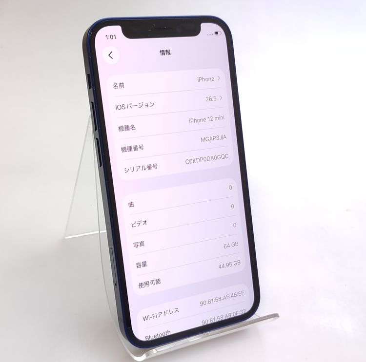 ������ʡ� iPhone12 mini 64GB �֥롼 SIM���å������ ��Ƚ�� 77%