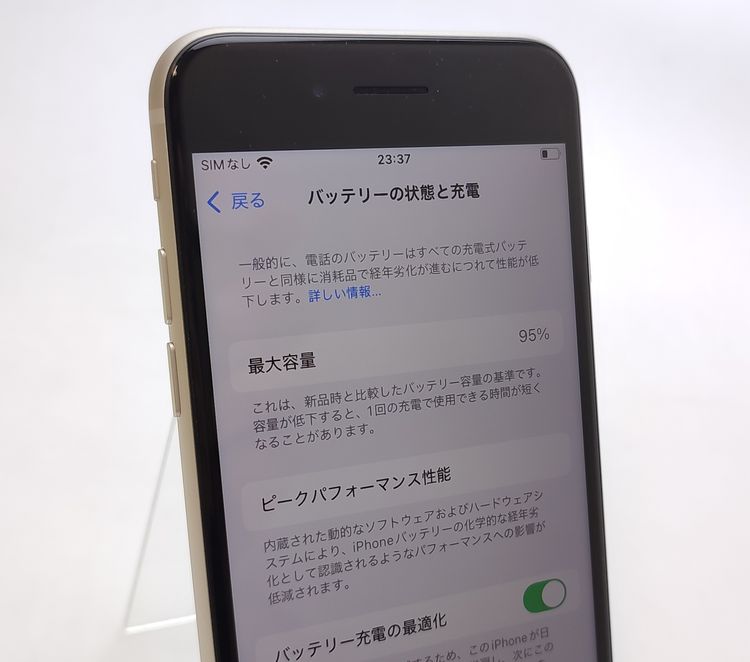 š iPhone SE3 128GB 饤 SIMե꡼ Ƚ 95%