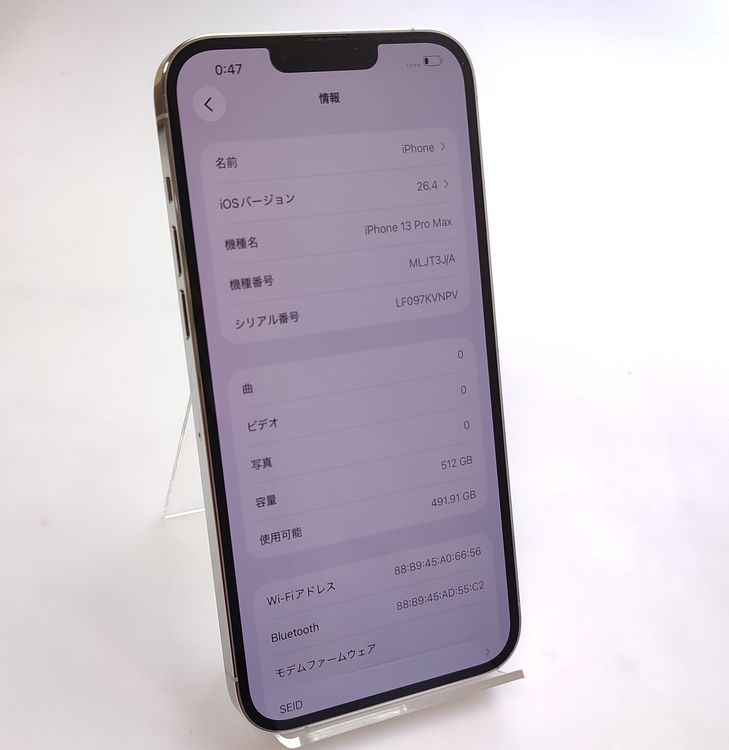 ��������š� iPhone13 Pro Max 512GB ����С� SIM�ե꡼ ��Ƚ�� 99%