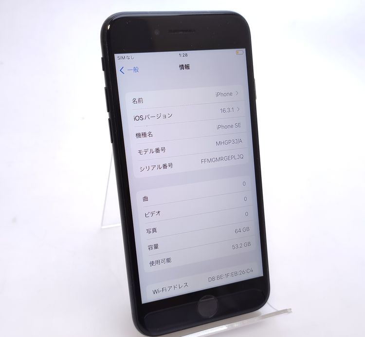 ʡ iPhone SE2 64GB ֥å SIMå Ƚ 88%