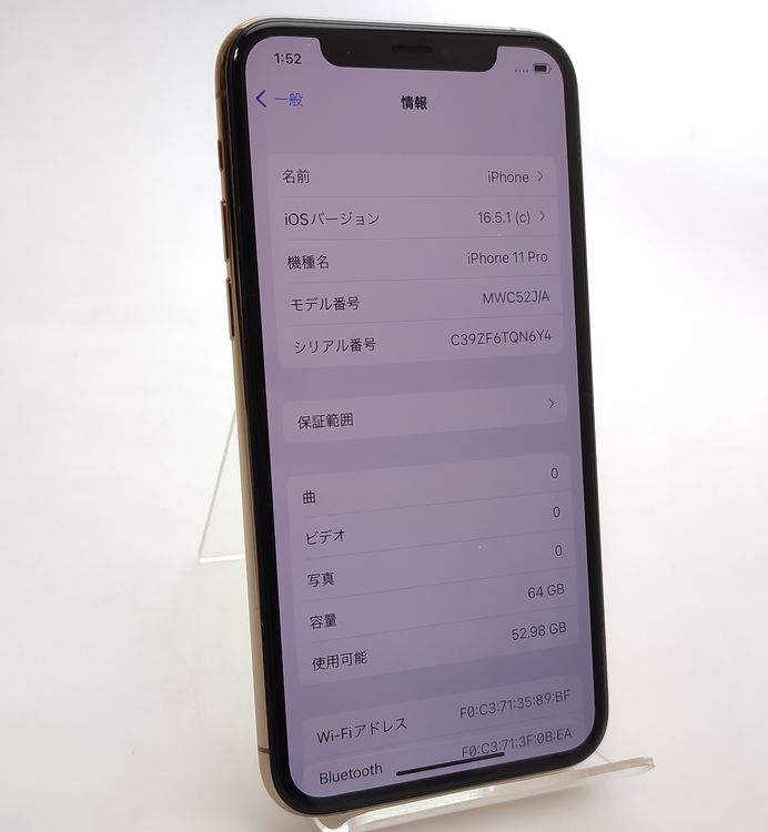 ��������š� iPhone11 Pro 64GB ������� SIM���å������ ��Ƚ��