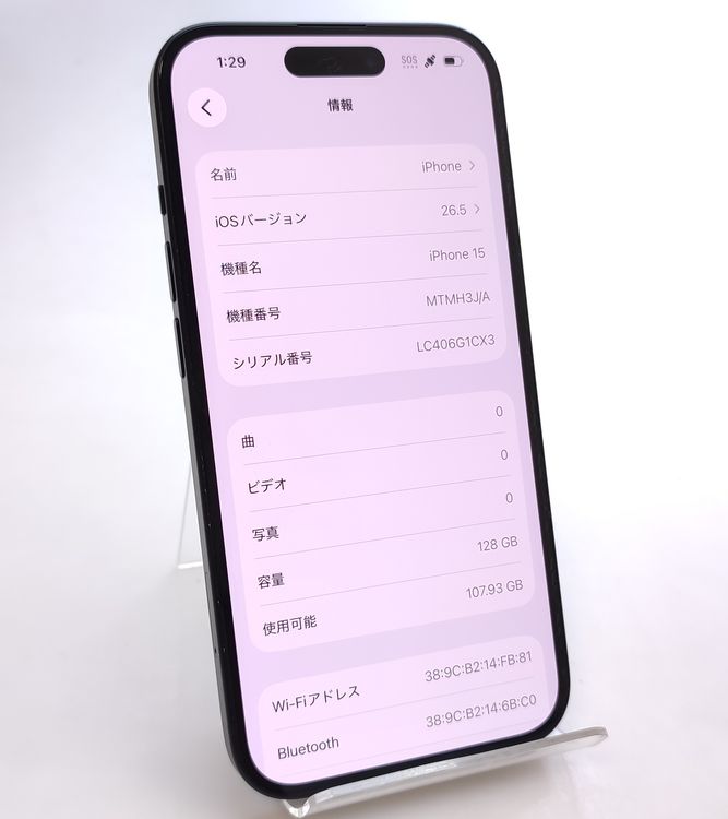 ��������ʡ� iPhone15 128GB �֥�å� SIM�ե꡼ ��Ƚ�� �Хåƥ꡼86%