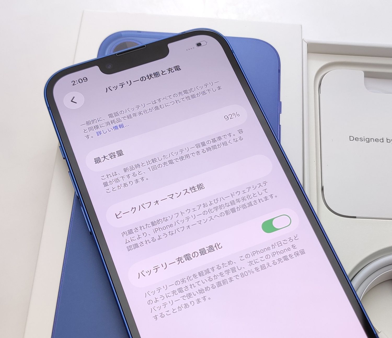 ムスビー｜【極上美品】 iPhone13 128GB ブルー 国内版SIMフリー 